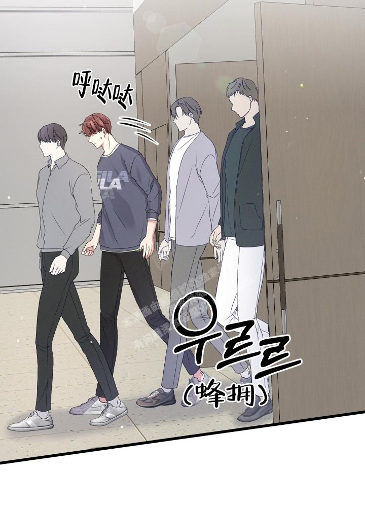 漫画不起眼向导的平凡日常漫画,第80话2图