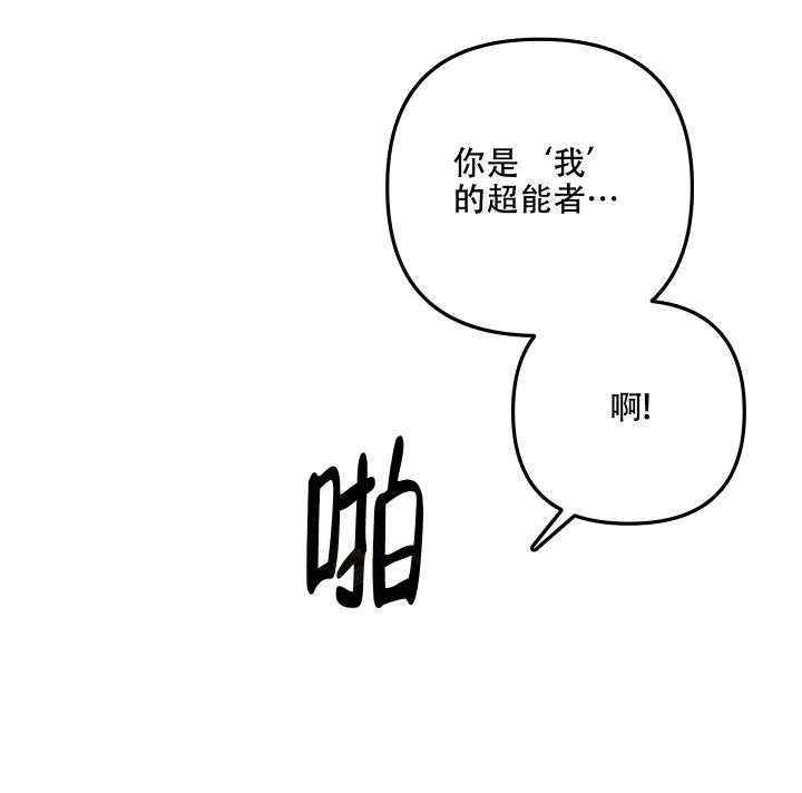 不起眼向导的平凡日常完结了吗漫画,第89话3图