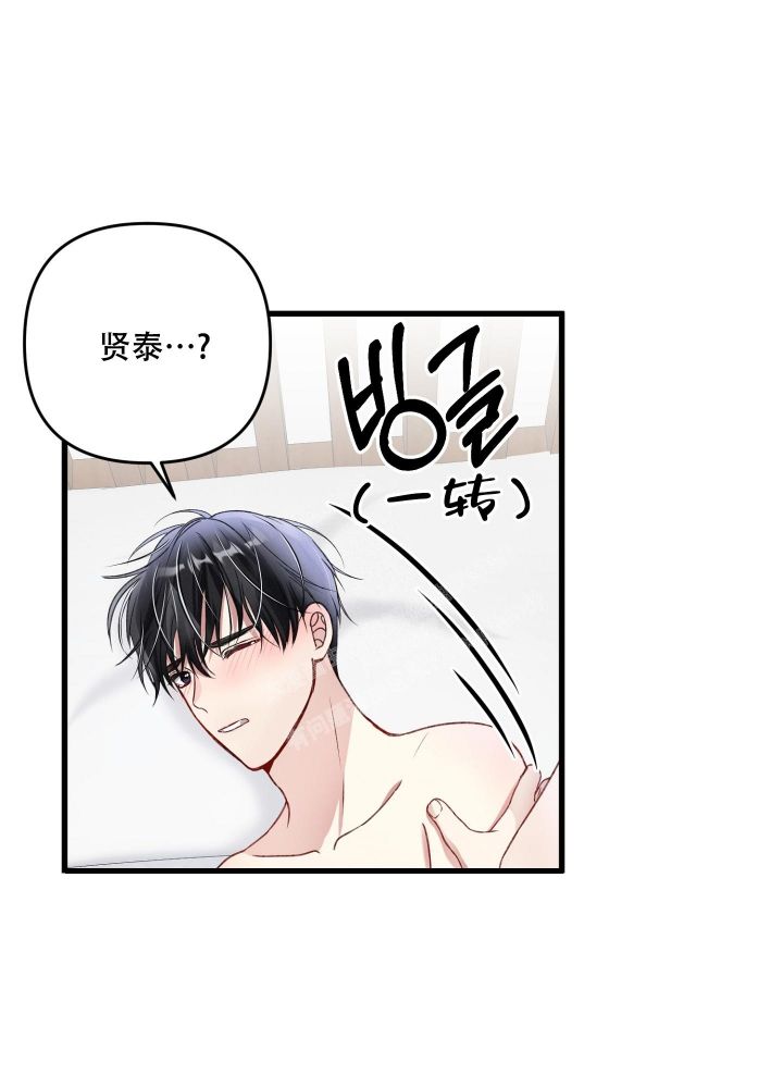 不起眼向导的平凡日常漫画免费看下拉式漫画,第77话5图