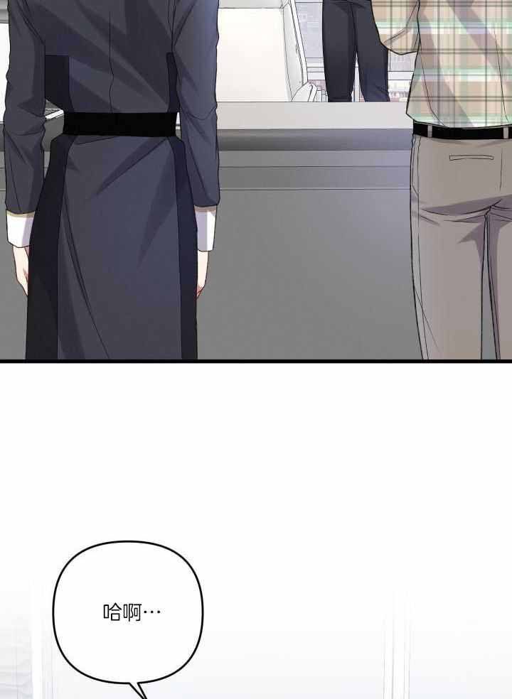 不起眼向导的平凡日常漫画免费观看漫画,第110话3图