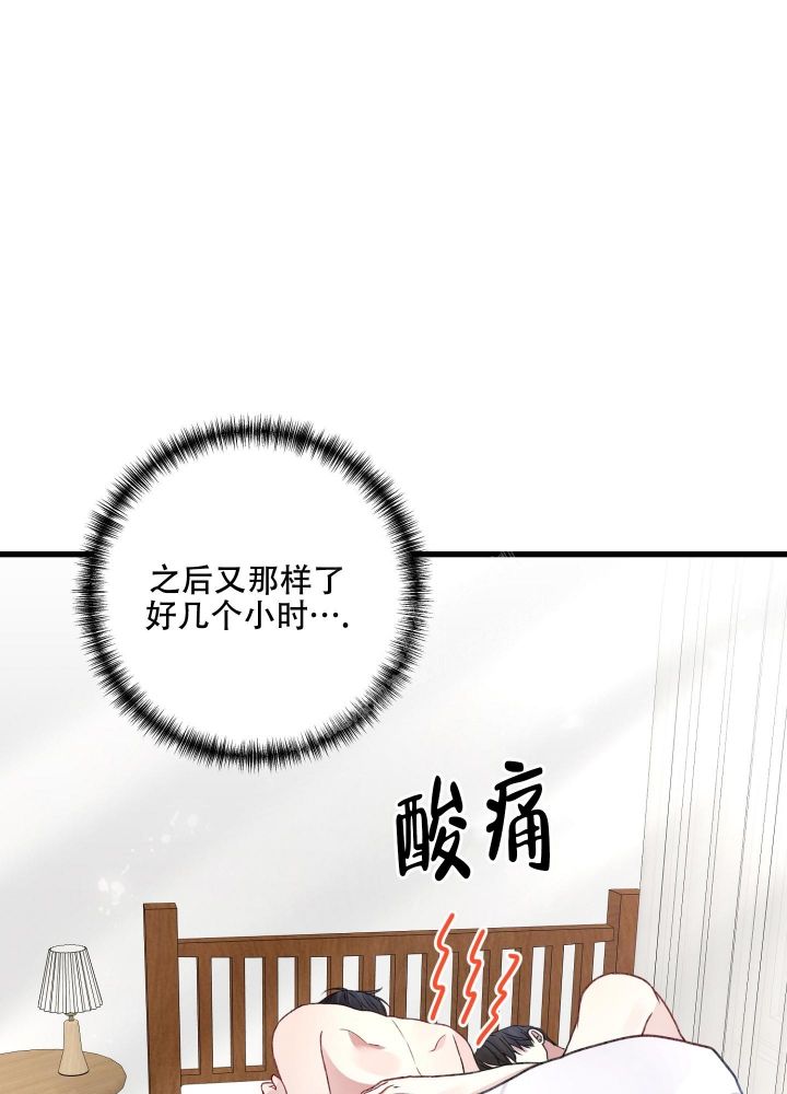 不起眼向导的平凡日常免费阅读漫画,第91话2图