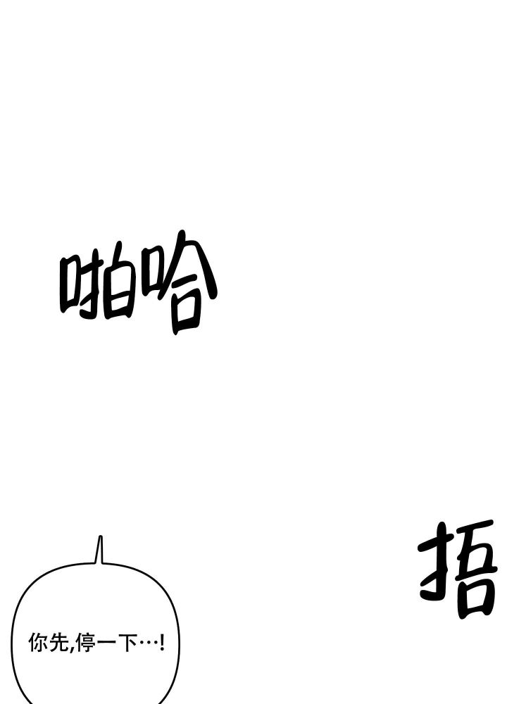 不起眼向导的平凡日常完结了吗漫画,第88话5图