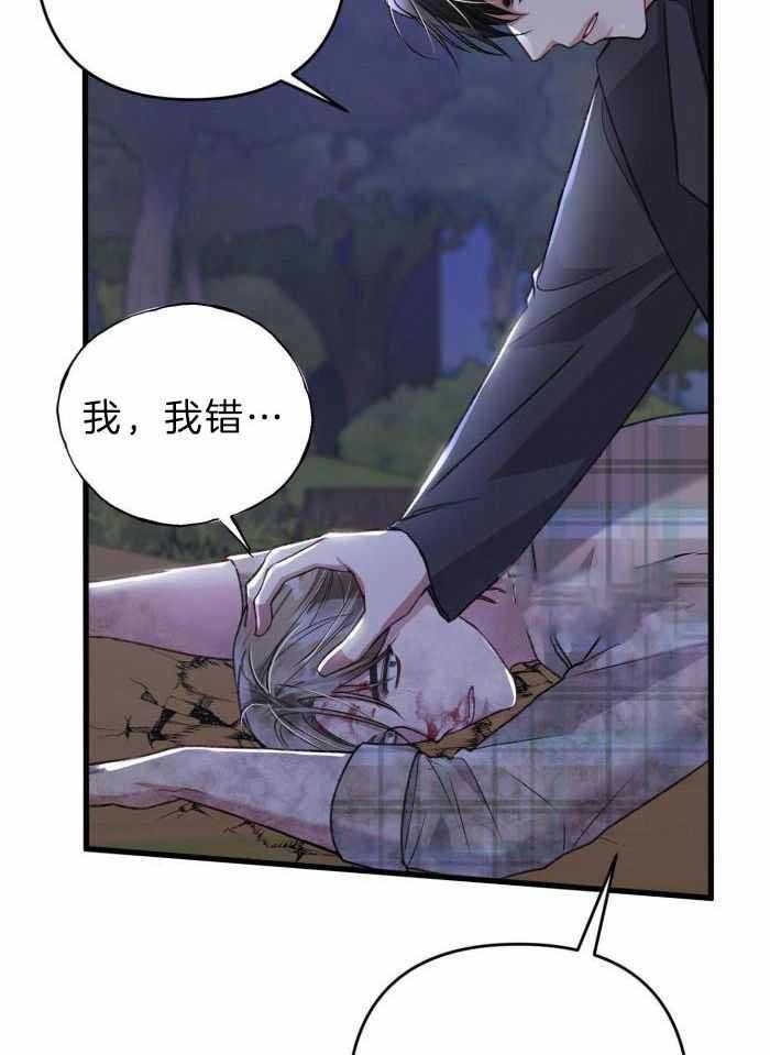 不起眼向导的平凡日常免费阅读漫画,第118话5图