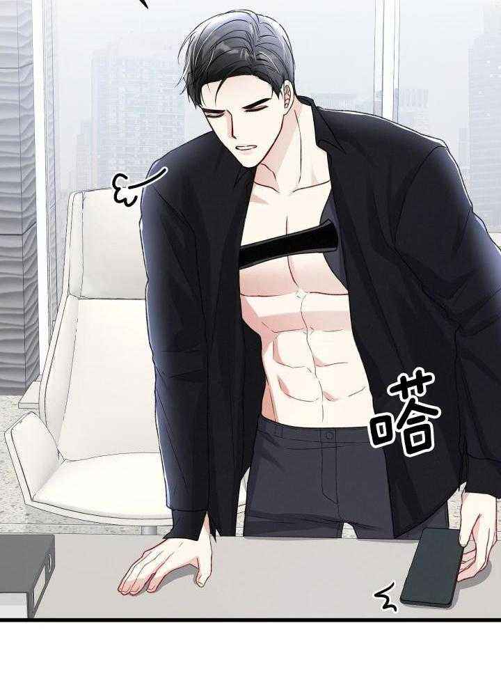 不起眼向导的平凡日常漫画免费观看漫画,第110话4图