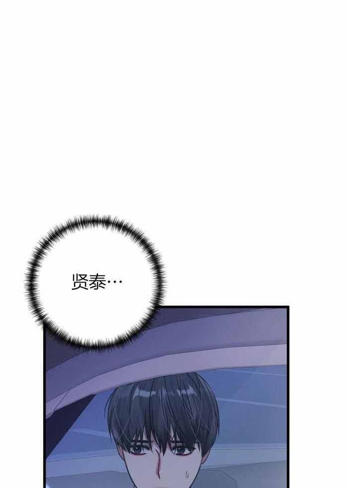 不起眼向导的平凡日常漫画63话漫画,第126话1图