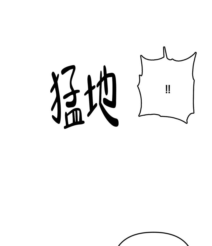 不起眼向导的平凡日常完结了吗漫画,第89话4图