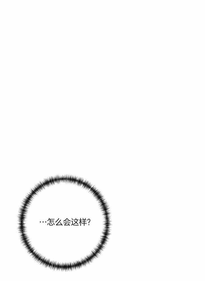 不起眼向导的平凡日常漫画免费观看漫画,第110话5图