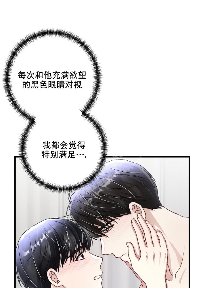 不起眼向导的平凡日常完结了吗漫画,第89话1图