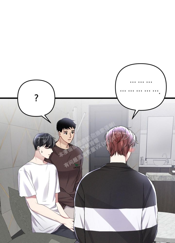 不起眼向导的平凡日常漫画63话漫画,第95话1图