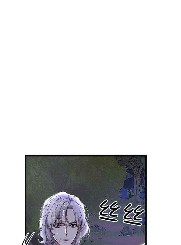 不起眼的向导的平凡日常漫画,第121话4图