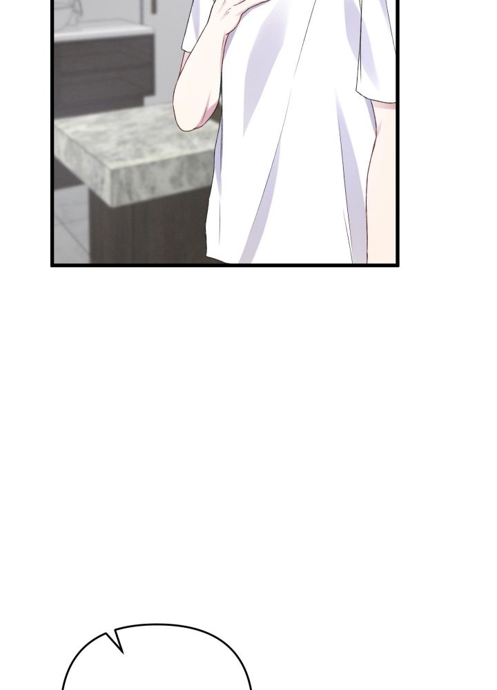 不起眼向导的平凡日常作者漫画,第97话2图