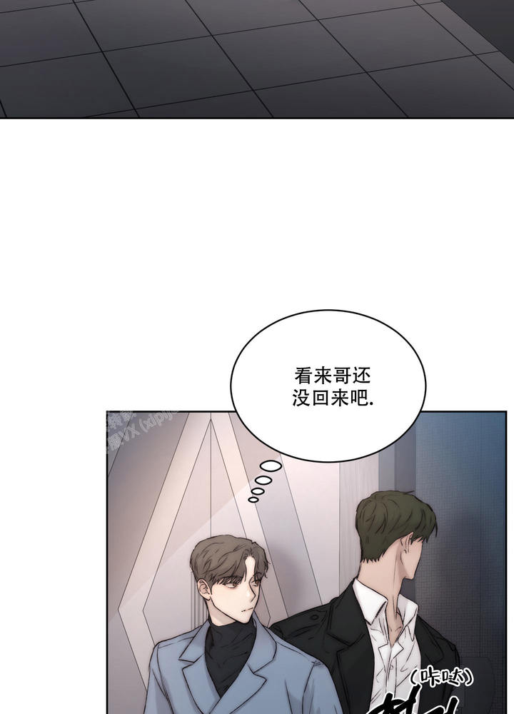 我的黑猫男友漫画,第105话2图