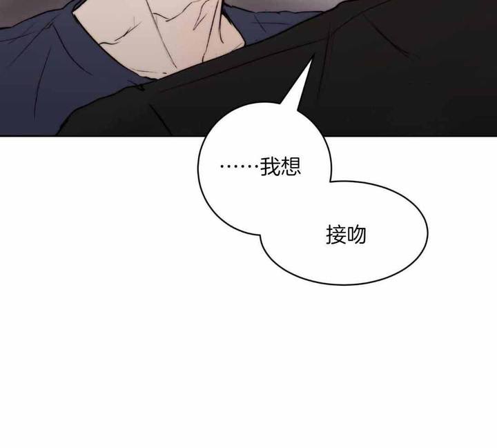 恶魔的低语李暖小说原名叫啥漫画,第97话5图