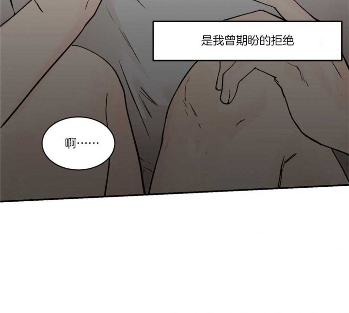 恶魔低语表情包漫画,第79话5图
