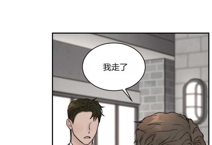 恶魔的地狱爱恋漫画,第70话1图