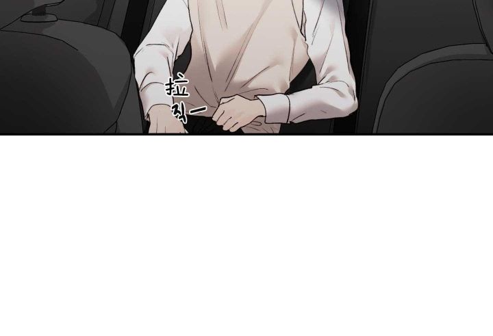 恶魔的低语音乐漫画,第75话2图