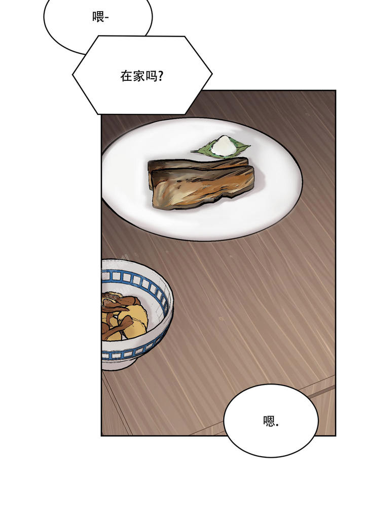 恶魔的低语韩漫原著小说漫画,第103话2图