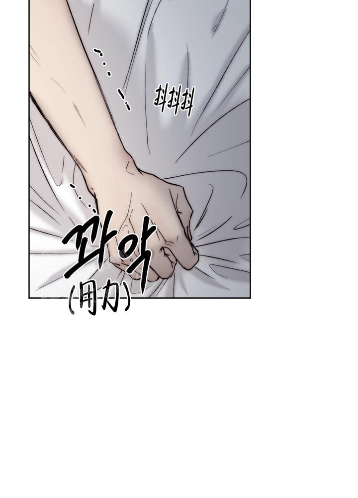 恶魔的低语韩国小说漫画,第108话3图