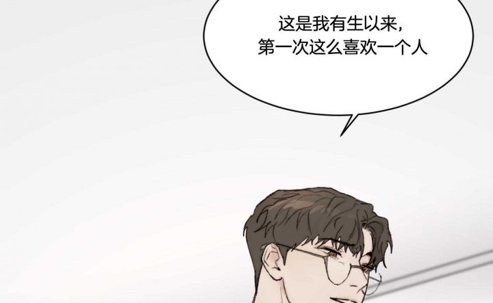 恶魔的低语是什么方言漫画,第63话5图