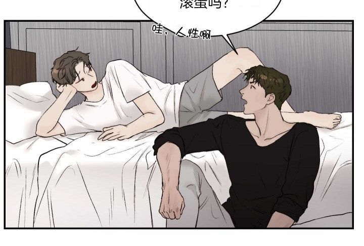 恶魔的低语韩语小说免费漫画,第72话5图
