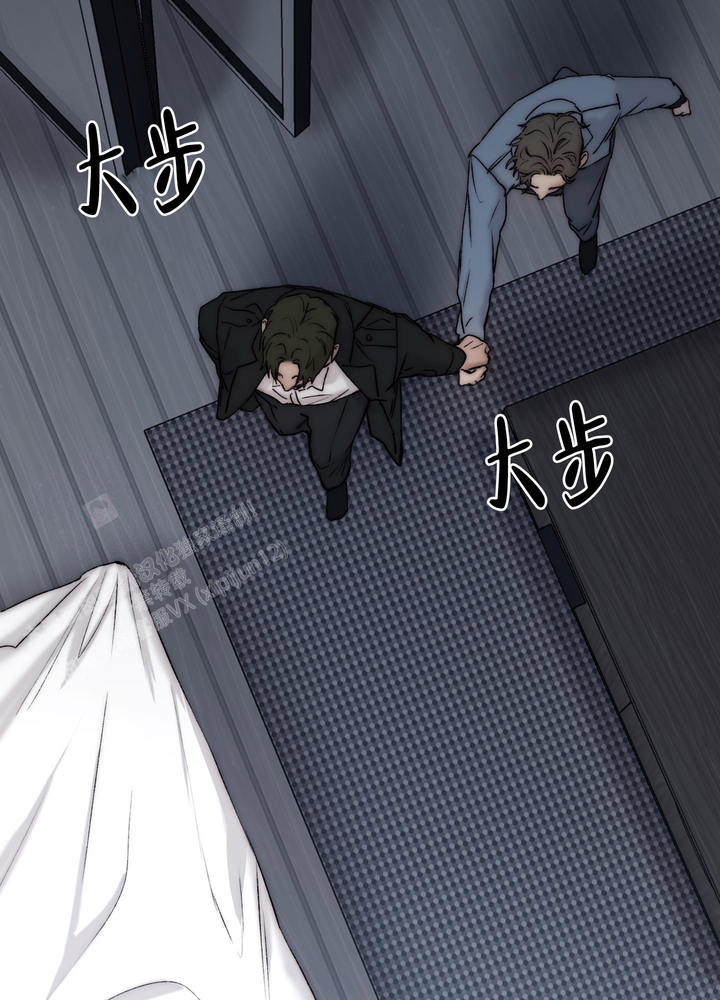 我的黑猫男友漫画,第105话5图