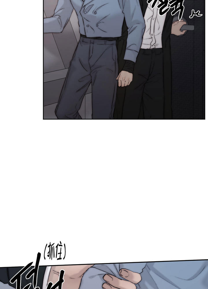 我的黑猫男友漫画,第105话3图