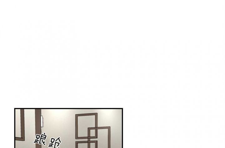 恶魔的低语描写漫画,第67话5图