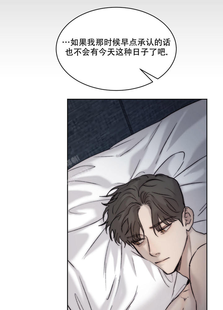恶魔的低语韩国小说漫画,第108话1图