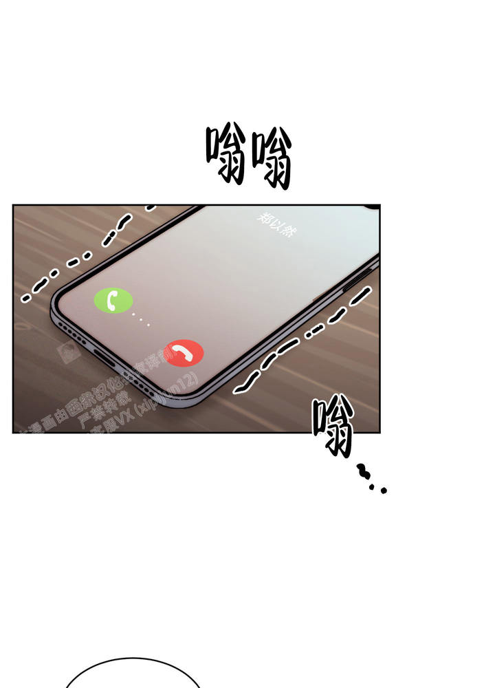 恶魔的低语韩漫原著小说漫画,第103话1图