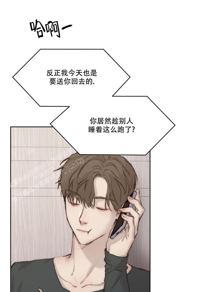 恶魔的低语韩漫原著小说漫画,第103话3图