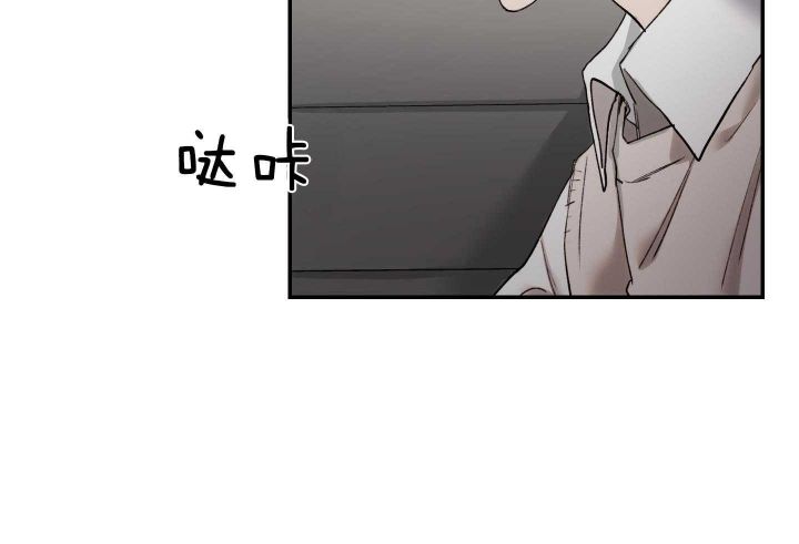 恶魔的低语音乐漫画,第75话4图