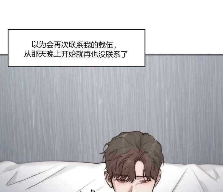 恶魔的低语表情包漫画,第92话5图