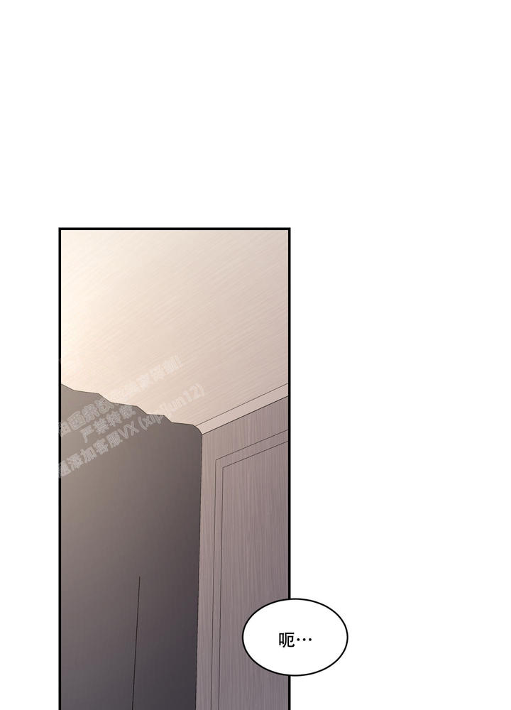 恶魔的低语漫画完整版在哪里看漫画,第88话1图