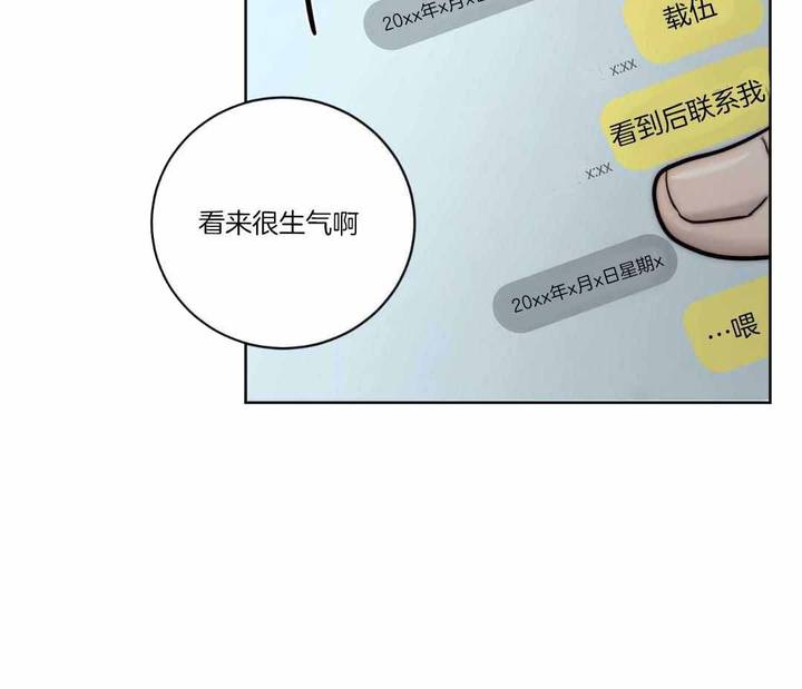 恶魔的低语表情包漫画,第92话4图