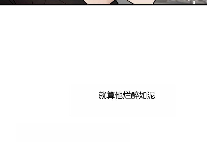 恶魔的地狱爱恋漫画,第70话5图