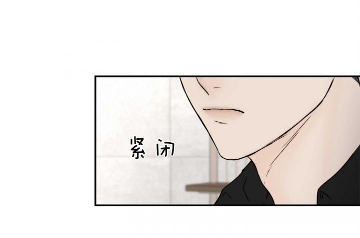 恶魔的低语动漫漫画,第65话4图