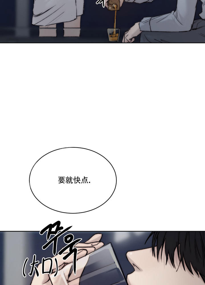 恶魔的低语表情包漫画,第107话5图