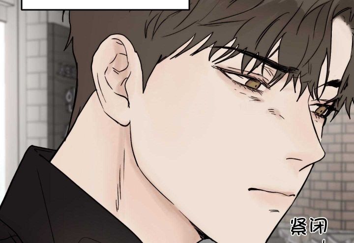 恶魔的地狱爱恋漫画,第70话4图