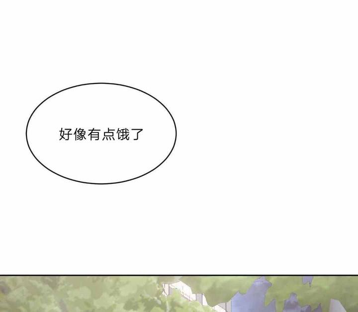 恶魔的低语表情包漫画,第94话1图