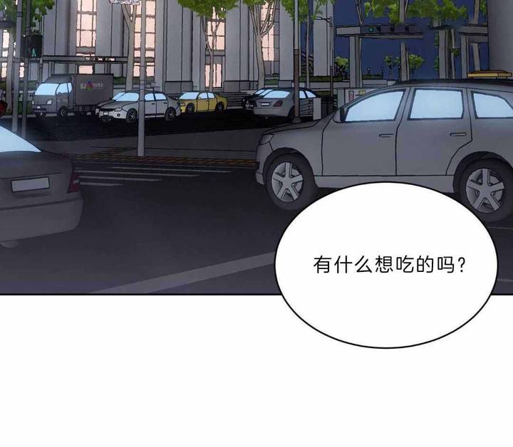 恶魔的低语表情包漫画,第94话3图
