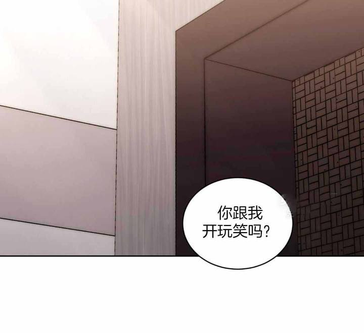 恶魔的低语漫画完整版在哪里看漫画,第96话2图