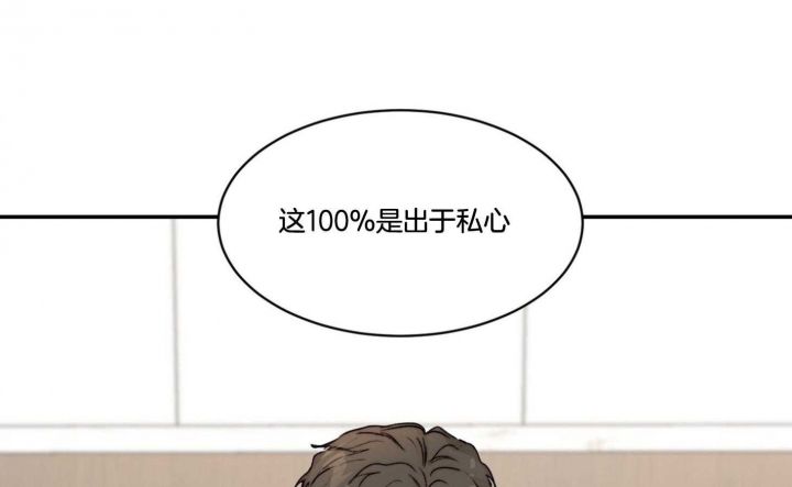 恶魔的低语是什么方言漫画,第63话1图