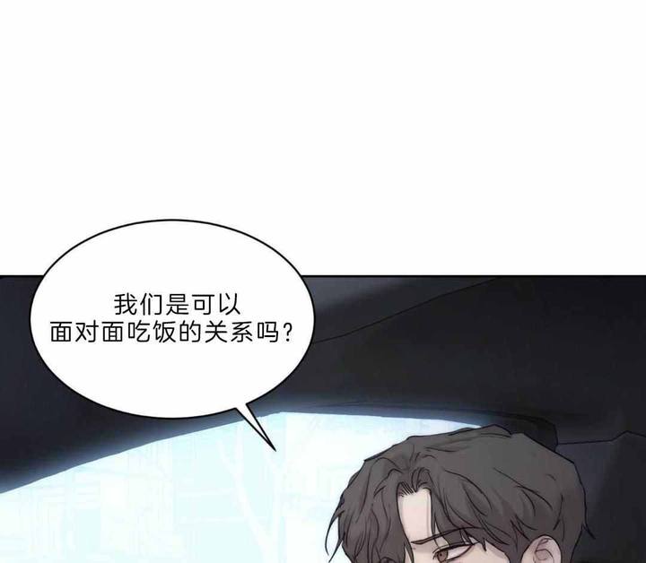 恶魔的低语表情包漫画,第94话4图