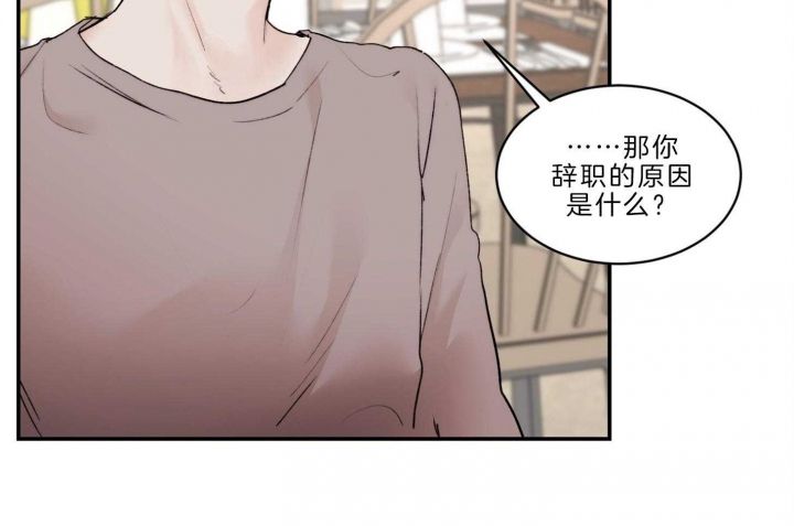 恶魔的低语动漫漫画,第65话3图
