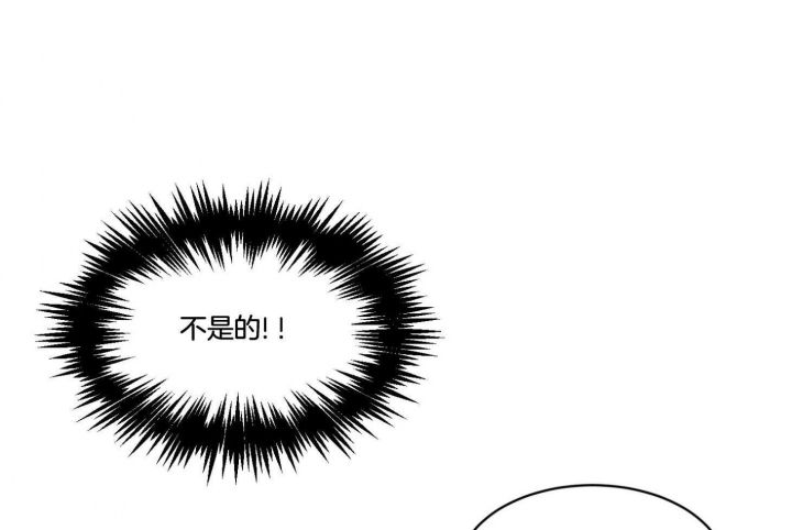 恶魔的低语又叫什么漫画,第62话1图