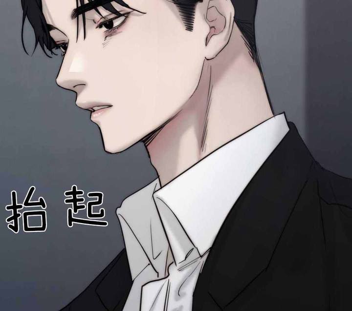恶魔的低语音乐漫画,第93话2图