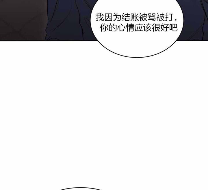 恶魔的低语漫画完整版在哪里看漫画,第96话5图