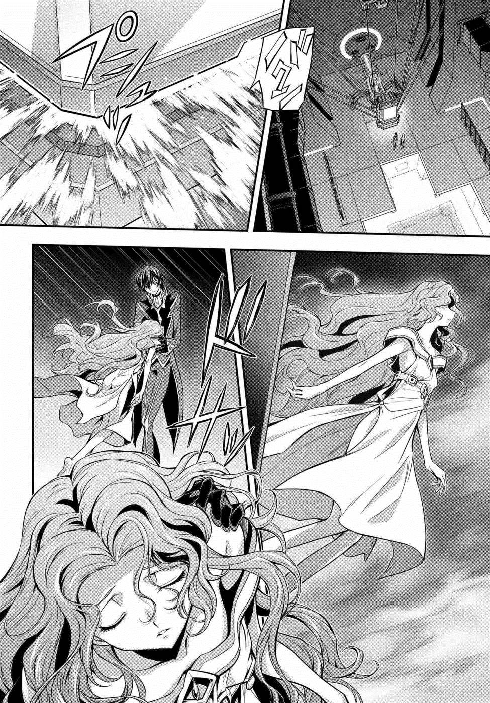 复活的鲁路修官方漫画漫画,第20.5话4图