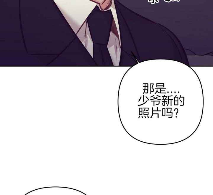 再见是什么意思漫画,第91话2图