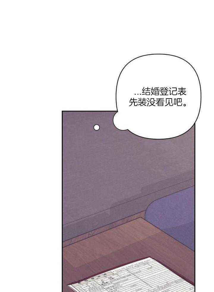 再见杰克漫画,第82话5图